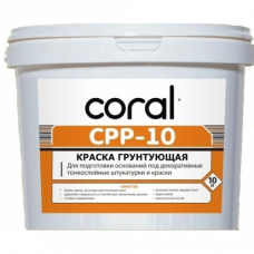 Грунт-фарба КОРАЛ CPP-10 (10 л)