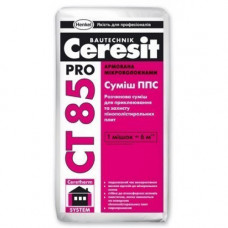 Смесь для крепления ППС плит CERESIT СТ-85 PRO (27 кг)