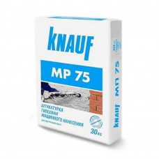 Штукатурка машинна Кнауф МР-75 (Knauf MP-75) (30 кг.)