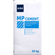 Альба MP CEMENT ШТУКАТУРКА ЦЕМЕНТНО-ВАПНЯНА МАШИННОГО НАНЕСЕННЯ